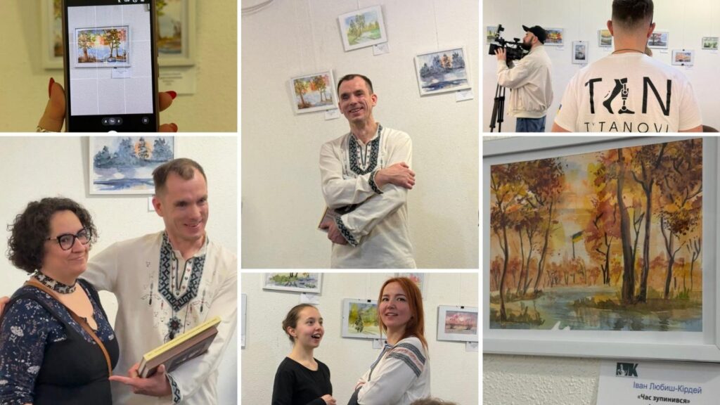 Відродження після темряви: виставка акварелей воєнкора Івана Любиша-Кірдея 2