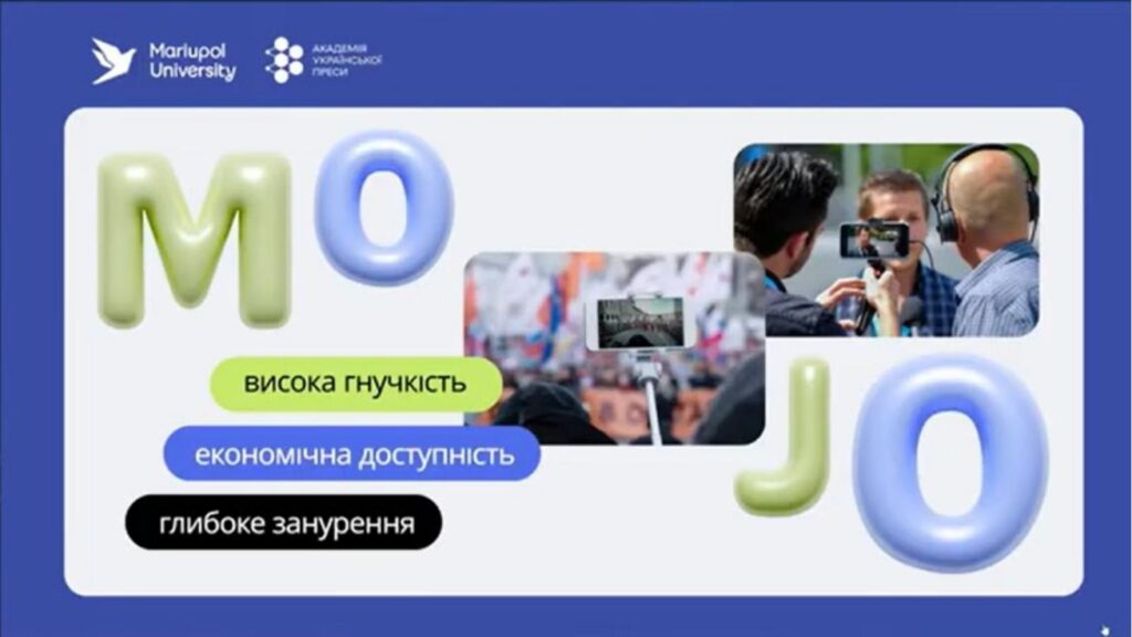 Відеожурналістика нового покоління: як створювати, візуалізувати та просувати контент 2