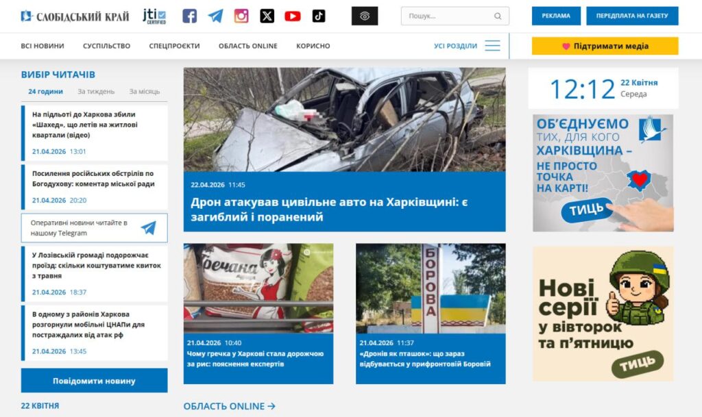 «Кризи — це нові можливості»: як працюють і заробляють прифронтові редакції. Чотири історії з українсько-шведського форуму 1