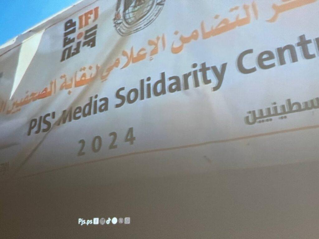 Українська модель – у наметах Гази: як досвід НСЖУ рятує журналістику в іншій війні 3