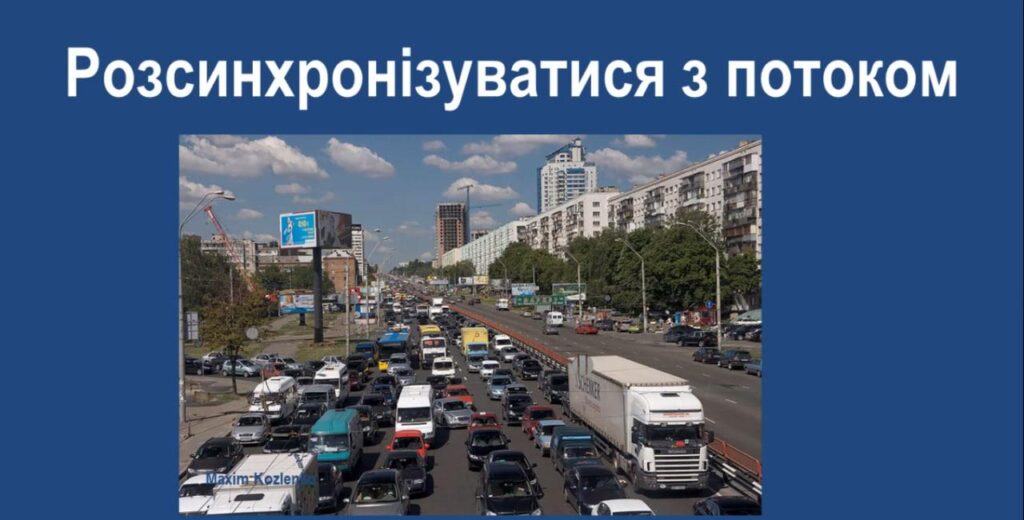 Де твій хазяїн – зовні чи всередині: практик-журналіст про тайм-менеджмент 4