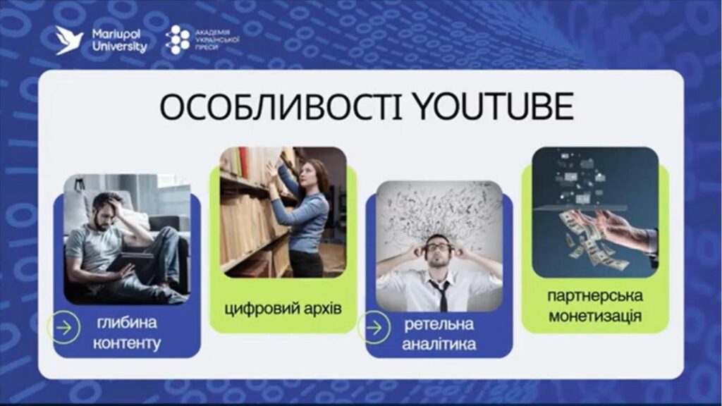 Відеожурналістика нового покоління: як створювати, візуалізувати та просувати контент 6
