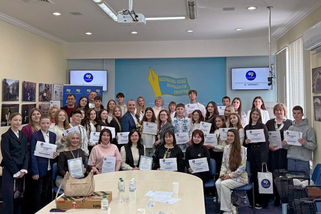 XVI Всеукраїнський конкурс «Я — журналіст!»: нагороджені «ті, хто пам'ятатиме» 2