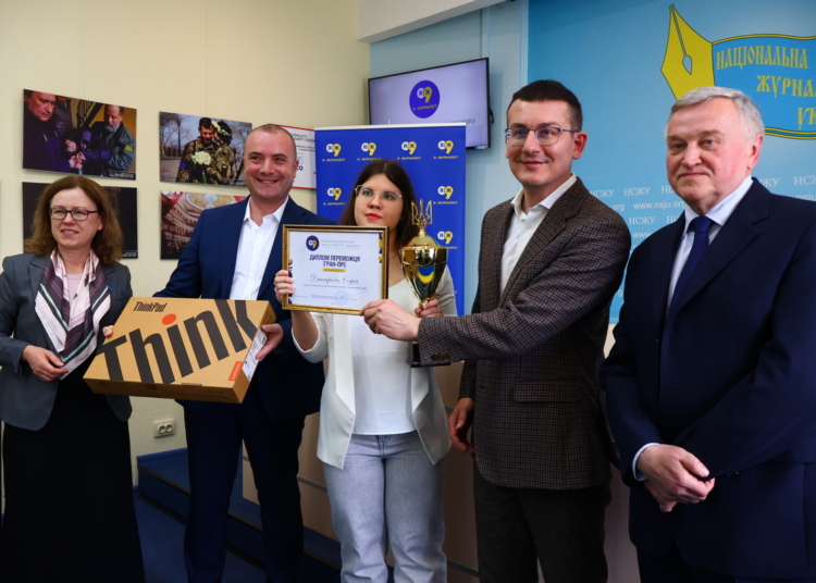 XVI Всеукраїнський конкурс «Я — журналіст!»: нагороджені «ті, хто пам’ятатиме»