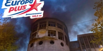 Радіостанція «Європа Плюс Дніпро» припинила мовлення після нічної атаки 18 Радіостанція «Європа Плюс Дніпро» припинила мовлення після нічної атаки