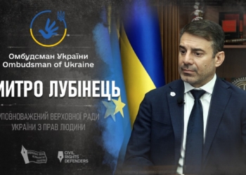 Росія вважає українських журналістів терористами, – омбудсман Дмитро Лубінець