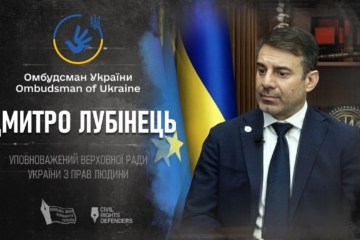 Росія вважає українських журналістів терористами, – омбудсман Дмитро Лубінець