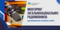 95% українських пісень: результати моніторингу загальнонаціональних радіостанцій