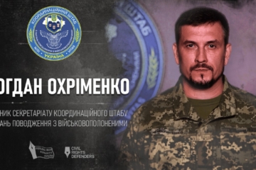 «Ворог вміло маніпулює родичами полонених», – Богдан Охріменко