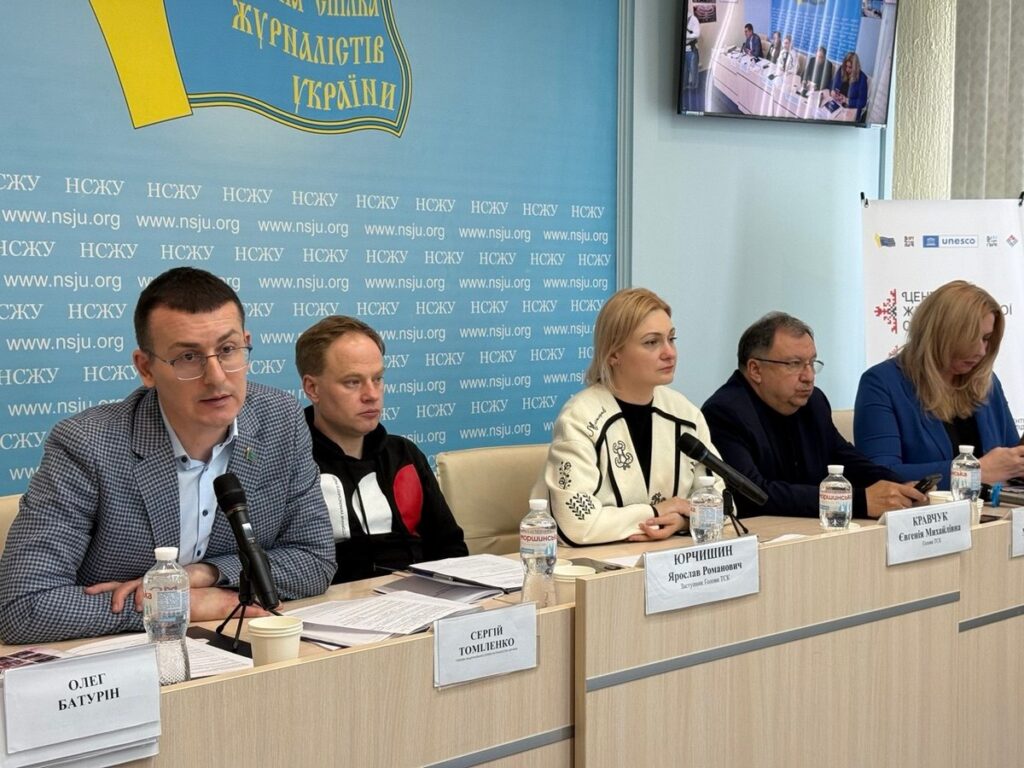 «Росія цілеспрямовано знищує український медіапростір»: у НСЖУ відбулося шосте засідання парламентської ТСК 1