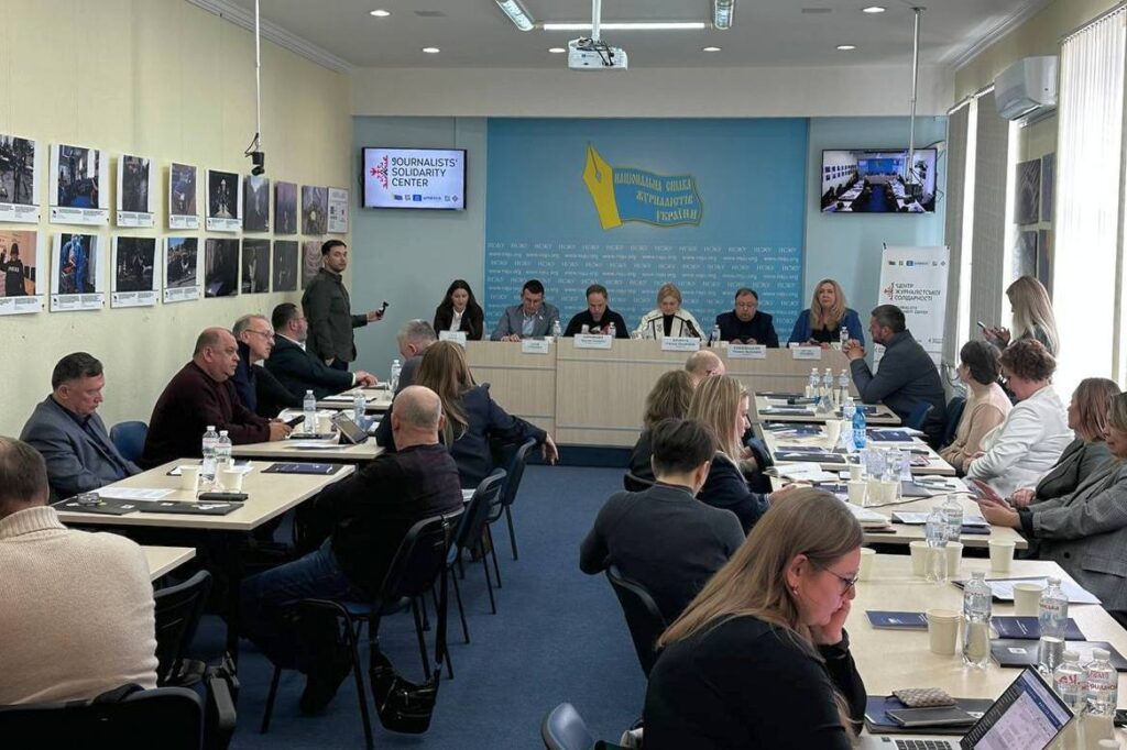 «Росія цілеспрямовано знищує український медіапростір»: у НСЖУ відбулося шосте засідання парламентської ТСК