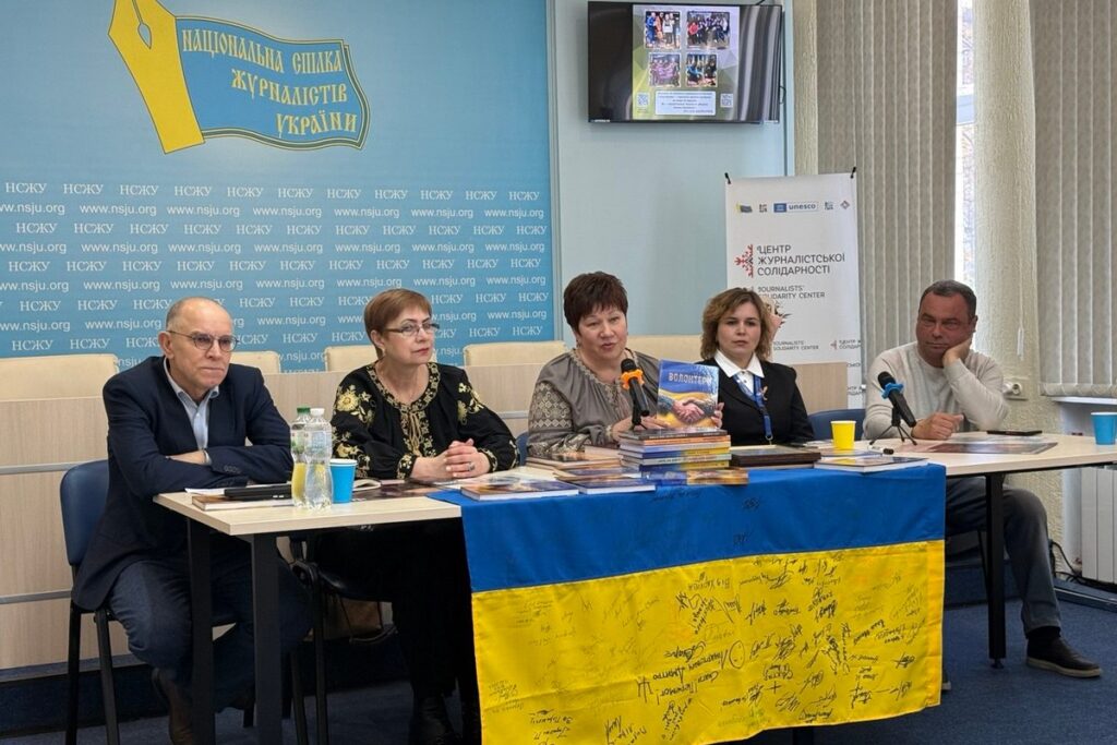 «Маленькими кроками робимо великі справи»: у Києві відбулася презентація книги Ольги Фещенко «Волонтери» 5