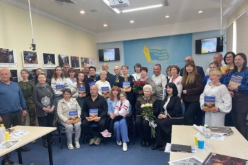 «Маленькими кроками робимо великі справи»: у Києві відбулася презентація книги Ольги Фещенко «Волонтери»