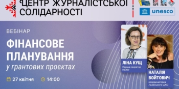 Як уникнути типових помилок у бюджетуванні та підвищити шанси на отримання гранту?