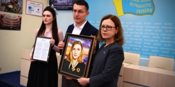 Портрет Вікторії Рощиної передали до НСЖУ як символ пам’яті та професійної мужності