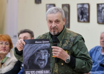 «Похід через Атомний полюс!..»: спогади журналіста-мандрівника, який пройшов дорогу до Чорнобиля 6 «Похід через Атомний полюс!..»: спогади журналіста-мандрівника, який пройшов дорогу до Чорнобиля