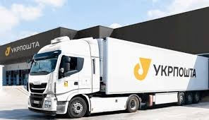 Де сортуватимуть газети – у Києві чи на місцях? Нововведення від Укрпошти 26 Де сортуватимуть газети – у Києві чи на місцях? Нововведення від Укрпошти