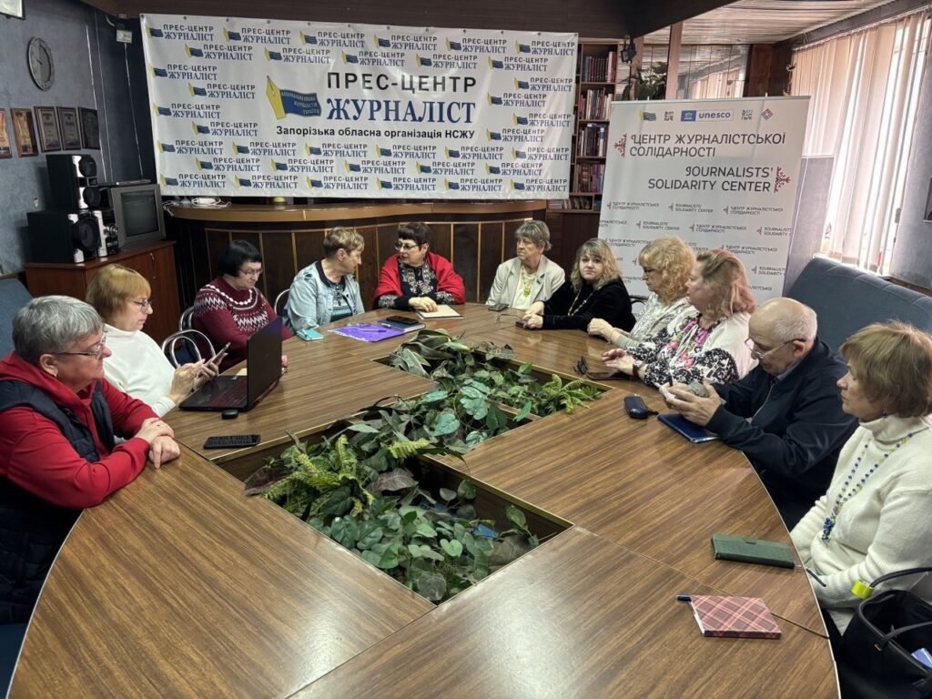 «НСЖУ під час війни, залишаючись творчим осередком, стала ще й центром захисту і допомоги медіа», – молоді запорізькі журналісти
