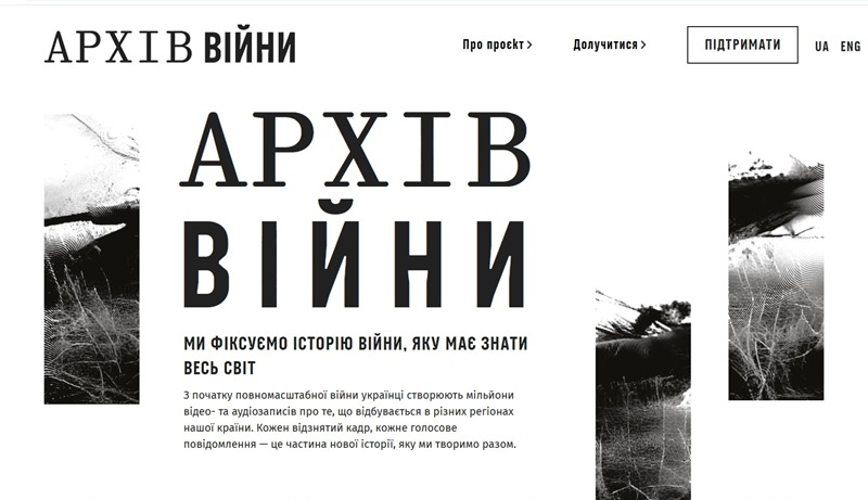 Правда з «Архіву війни»: як Україна документує злочини окупантів 5