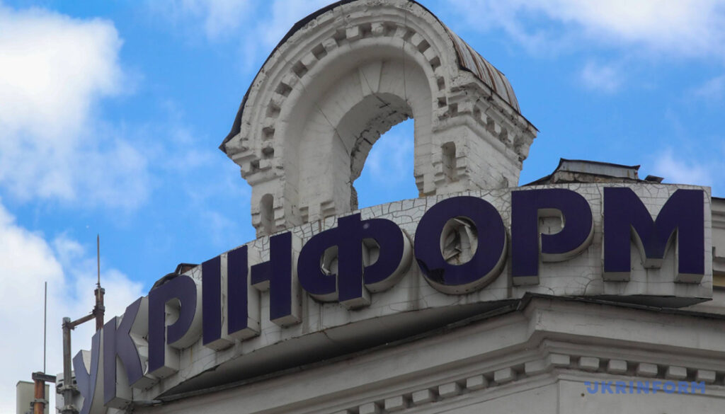 Суд захистив вивіску Укрінформу від демонтажу: КМДА програла справу 1