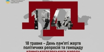 Україна вшановує пам’ять жертв геноциду кримськотатарського народу 20 Україна вшановує пам’ять жертв геноциду кримськотатарського народу