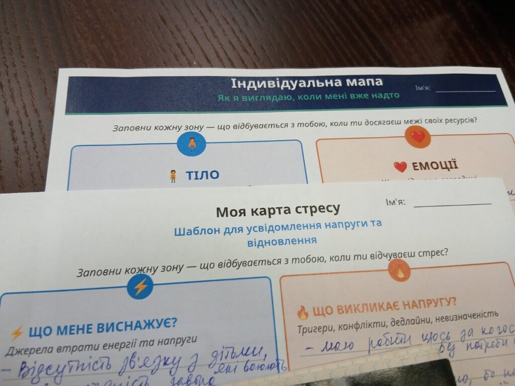 Саморегуляція під час дедлайнів і криз: сумські медійники опановують інструменти протидії вигоранню 21 Саморегуляція під час дедлайнів і криз: сумські медійники опановують інструменти протидії вигоранню 4