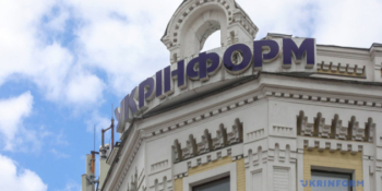 Суд захистив вивіску Укрінформу від демонтажу: КМДА програла справу