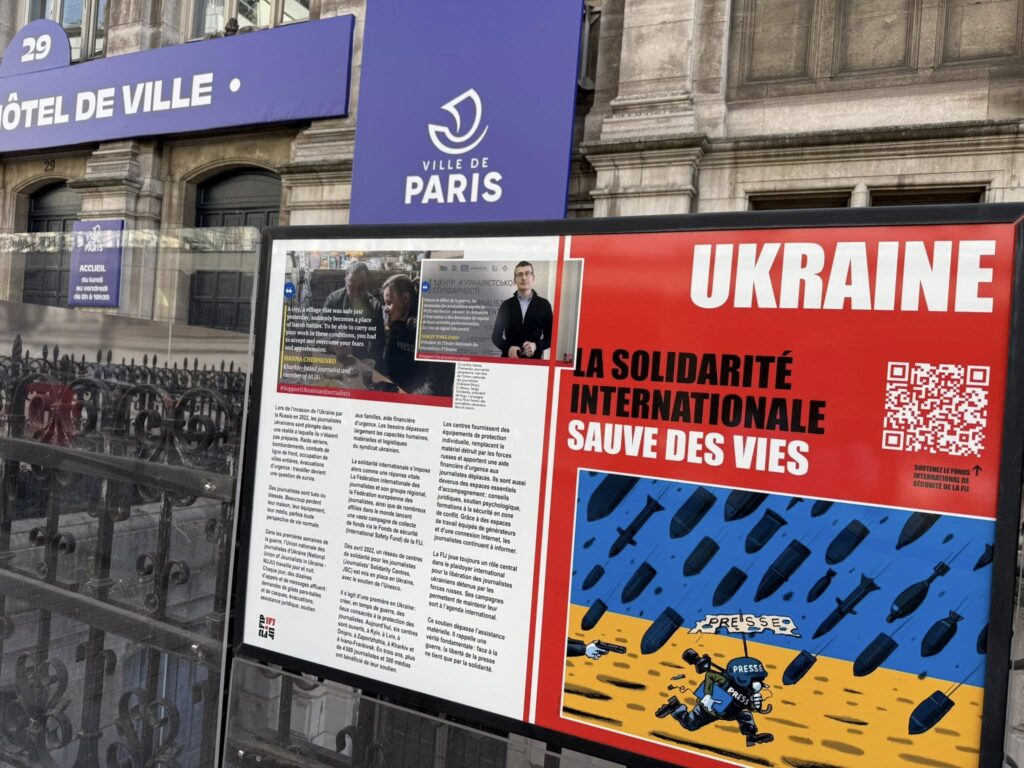 «Міжнародна солідарність рятує життя»: фотостенд про українських журналістів з’явився на вулицях Парижа