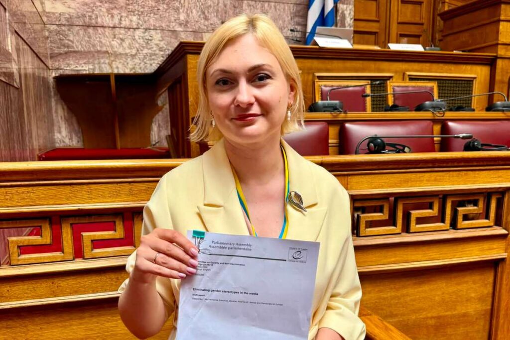 Комітет ПАРЄ підтримав резолюцію про подолання гендерних стереотипів у медіа
