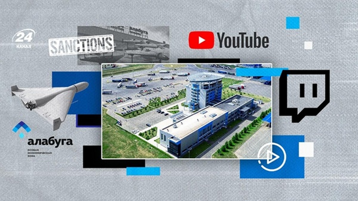 YouTube роками не зупиняв вербування молоді до російського дронового ВПК. Український журналіст створив доказовий вебархів реклами “Алабуги Політех” 17 YouTube роками не зупиняв вербування молоді до російського дронового ВПК. Український журналіст створив доказовий вебархів реклами “Алабуги Політех”