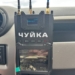 «Чуйка 3.0» врятувала знімальну групу в Ізюмській громаді