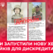 Штучний фронт: Росія використовує дипфейки та ШІ для дискредитації ЗСУ та мобілізації