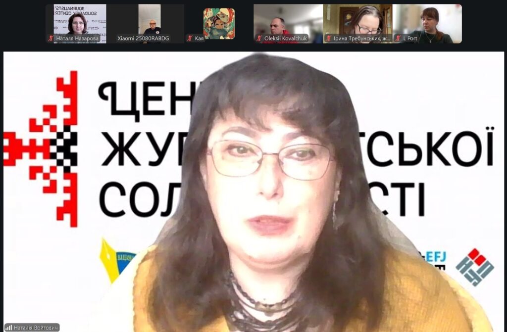 Турбота про себе – не слабкість, а частина професійної безпеки журналіста 1
