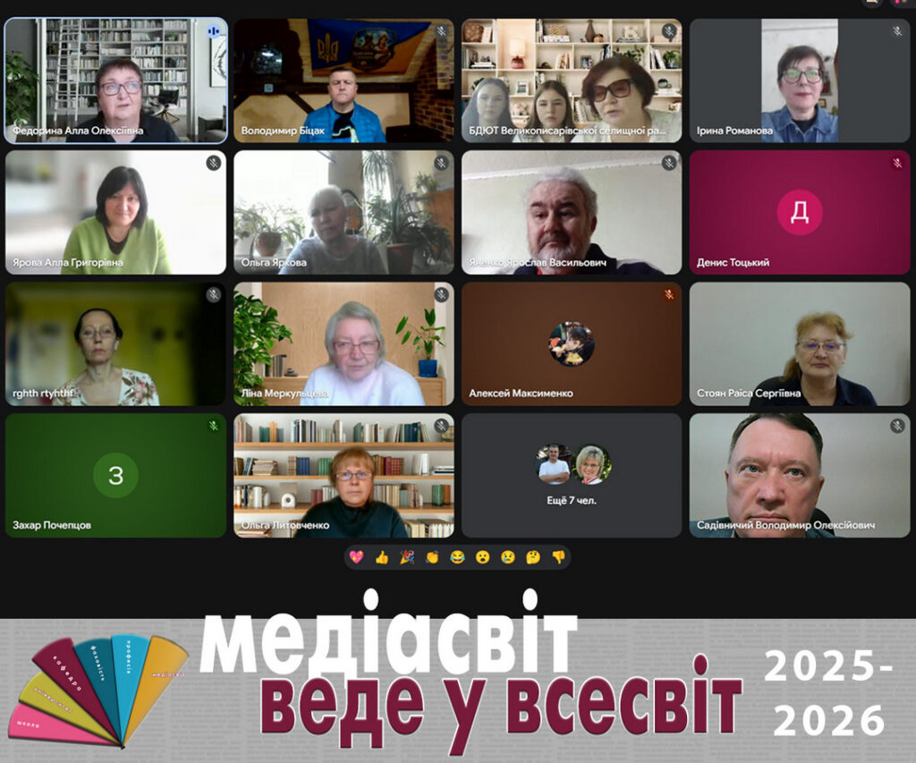 «Світ прекрасний, якщо його помічати» – доведено учасниками сумського медіафестивалю 18 «Світ прекрасний, якщо його помічати» – доведено учасниками сумського медіафестивалю 1