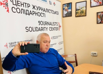 «Не вдалося зробити фоторепортаж з першої спроби – вийде з другої, третьої»: майстер-клас від Михайла Мазура 16 «Не вдалося зробити фоторепортаж з першої спроби – вийде з другої, третьої»: майстер-клас від Михайла Мазура