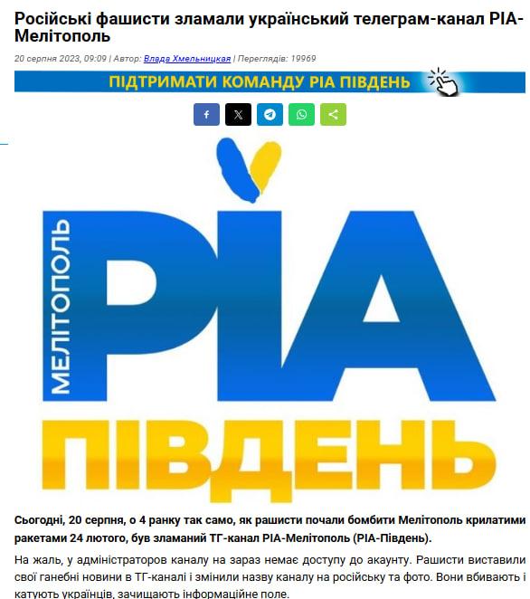 16 років російської колонії — як покарання за професію: історія медійника Георгія Левченка 19 16 років російської колонії — як покарання за професію: історія медійника Георгія Левченка 2