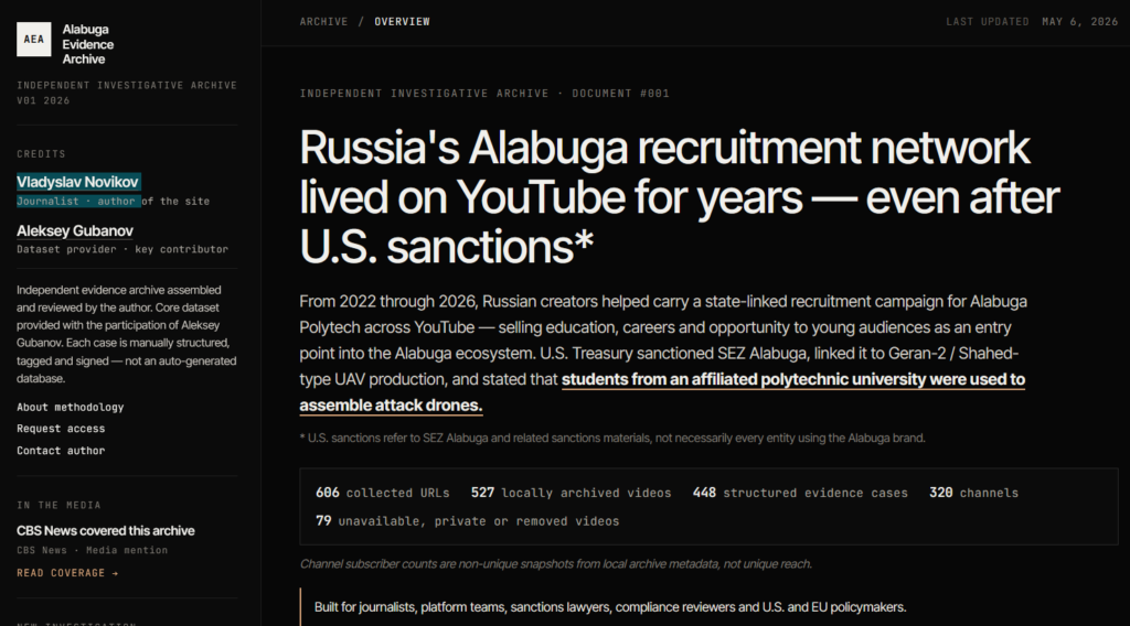 YouTube роками не зупиняв вербування молоді до російського дронового ВПК. Український журналіст створив доказовий вебархів реклами “Алабуги Політех” 20 YouTube роками не зупиняв вербування молоді до російського дронового ВПК. Український журналіст створив доказовий вебархів реклами “Алабуги Політех” 3