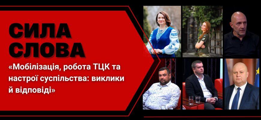 Чого насправді хоче читач: як редакції відкривали для себе свою аудиторію в програмі «Твоя аудиторія – твоя сила» 4