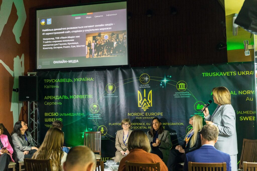 Досвід Сумщини: як медіа виживають і підтримують громади 1