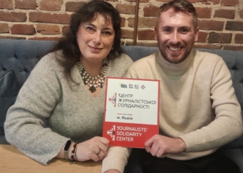 “Важливо мати можливість оперативно писати про Україну”: Львівський ЦЖС відвідав польський журналіст Марцін Стажец