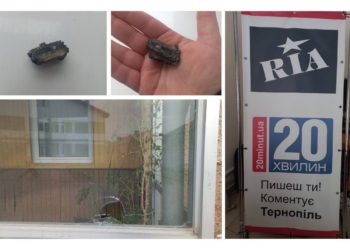 «Залетів уламок дрона в редакцію»: під час атаки на Тернопіль постраждала будівля медіа