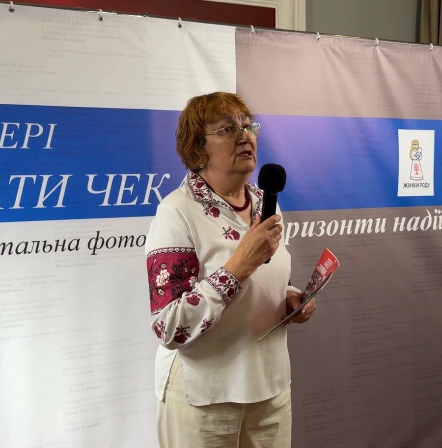 «Горизонти надії»: у Києві вшанували матерів і дружин захисників України 2