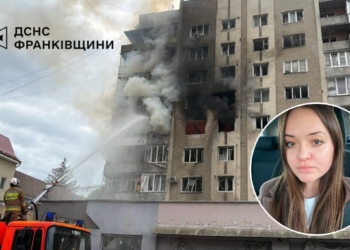 Під час атаки на Івано-Франківськ поранено медійницю Суспільного 7 Під час атаки на Івано-Франківськ поранено медійницю Суспільного