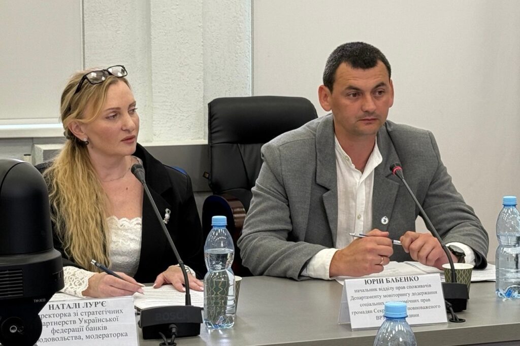 Круглий стіл: дискусія про розвиток системи банків продовольства та стандартів продовольчої безпеки 2