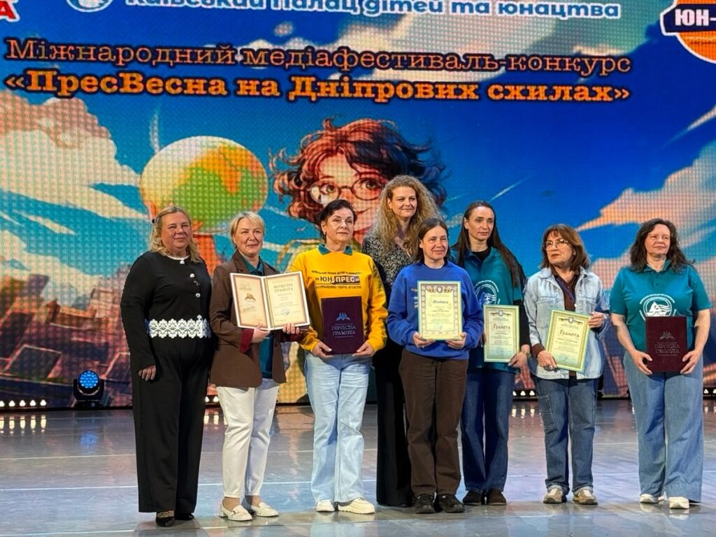 «Змінюємо світ на краще»: у Києві відбувся 24-й Міжнародний медіафестиваль-конкурс «ПресВесна на Дніпрових схилах» 9