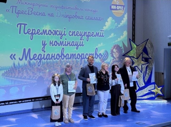 «Журналісти важливі!»: «ПресВесна на Дніпрових схилах» продовжилася відзнаками від НСЖУ 17 «Журналісти важливі!»: «ПресВесна на Дніпрових схилах» продовжилася відзнаками від НСЖУ