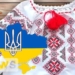 Номінаційне досьє української вишиванки передали на розгляд ЮНЕСКО 23 Номінаційне досьє української вишиванки передали на розгляд ЮНЕСКО