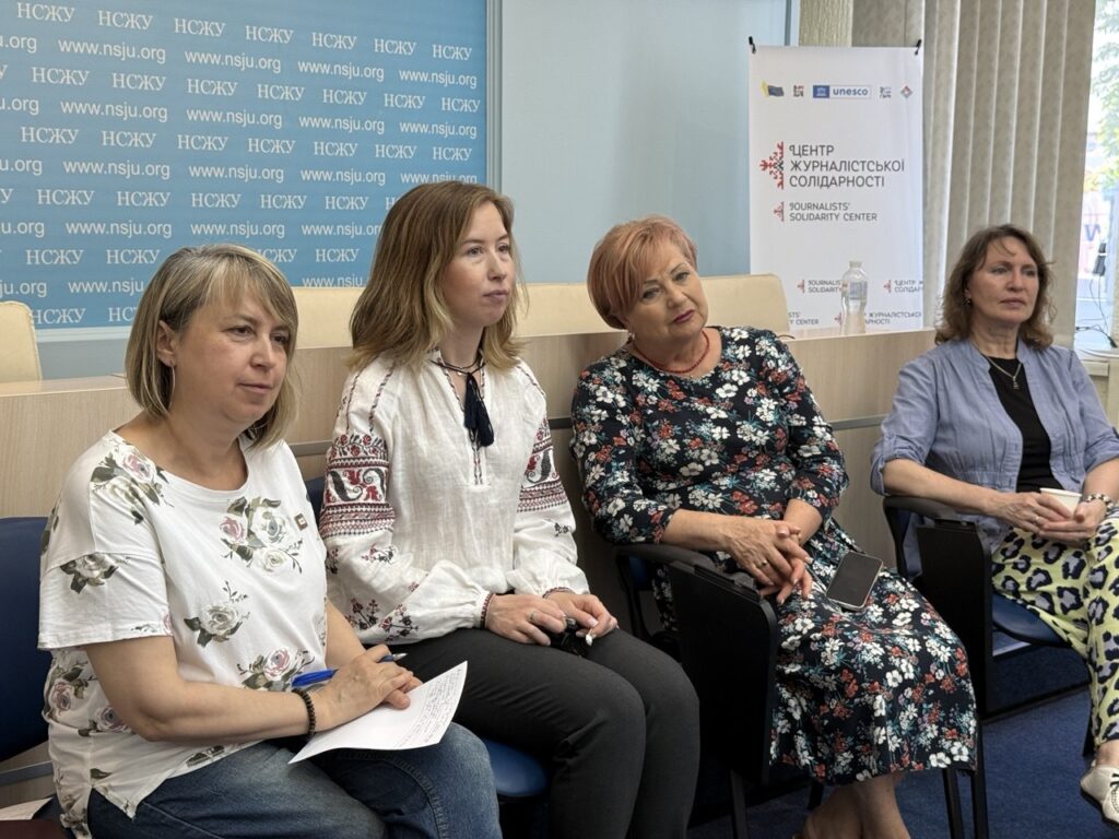 Сила спільноти: у НСЖУ говорили про життєстійкість медійників 18 Сила спільноти: у НСЖУ говорили про життєстійкість медійників 1