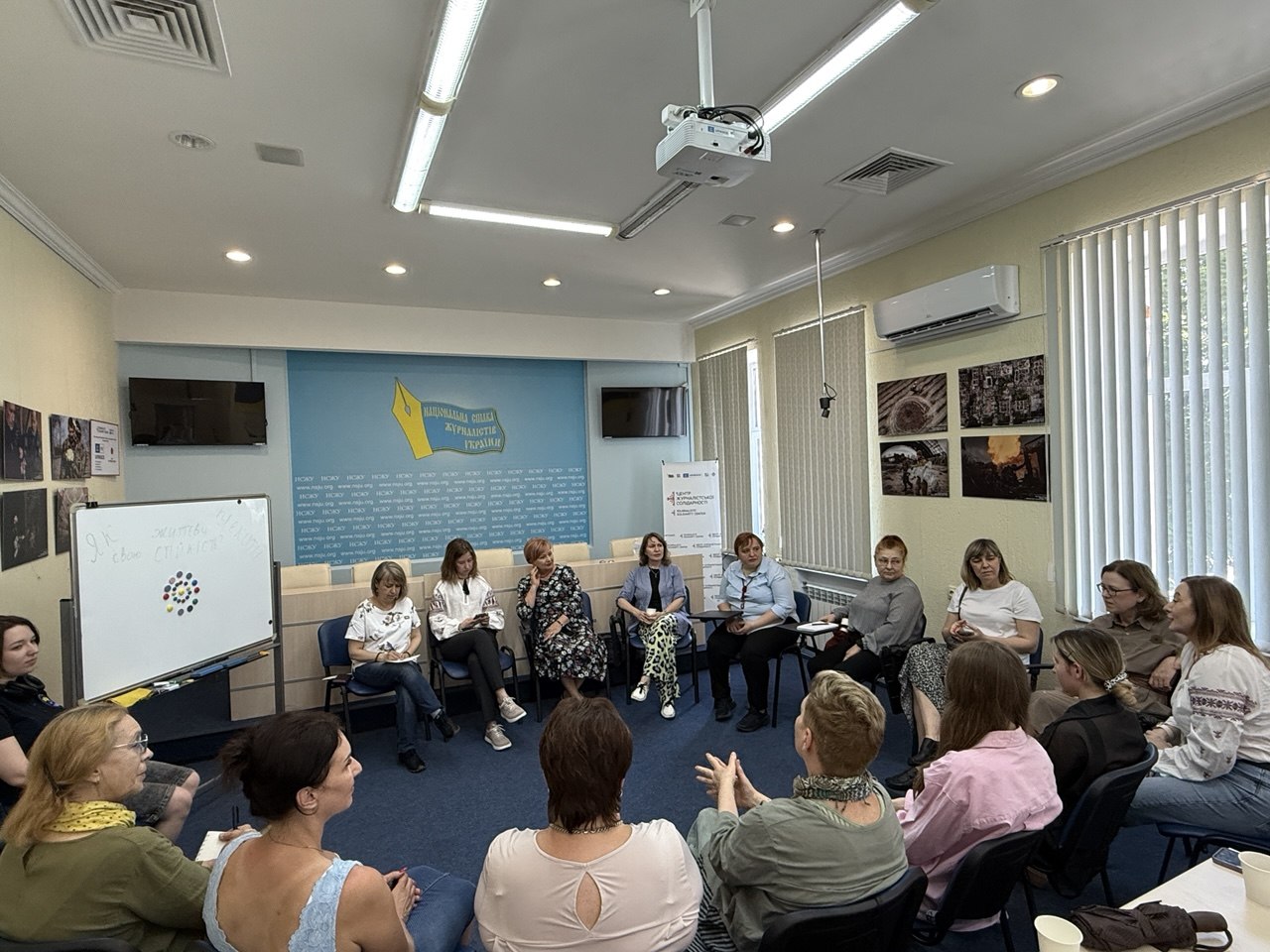 Сила спільноти: у НСЖУ говорили про життєстійкість медійників 17 Сила спільноти: у НСЖУ говорили про життєстійкість медійників