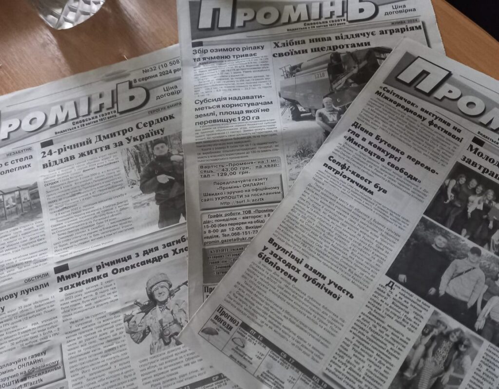«Щойно в нас був Армагеддон»: удруге постраждала редакція газети «Промінь» на Чернігівщині 18 «Щойно в нас був Армагеддон»: удруге постраждала редакція газети «Промінь» на Чернігівщині 1